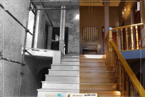 Nezamieh_Before_After (2)