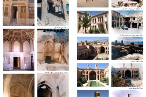 تصویری از قبل و بعد مرمت خانه عامری